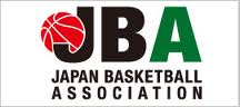 日本バスケットボール協会